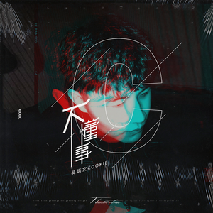 一区二区三区www污污污网站
