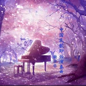 一区二区三区www污污污网站
