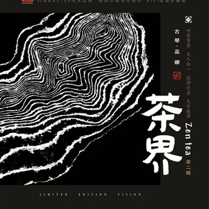 一区二区三区www污污污网站
